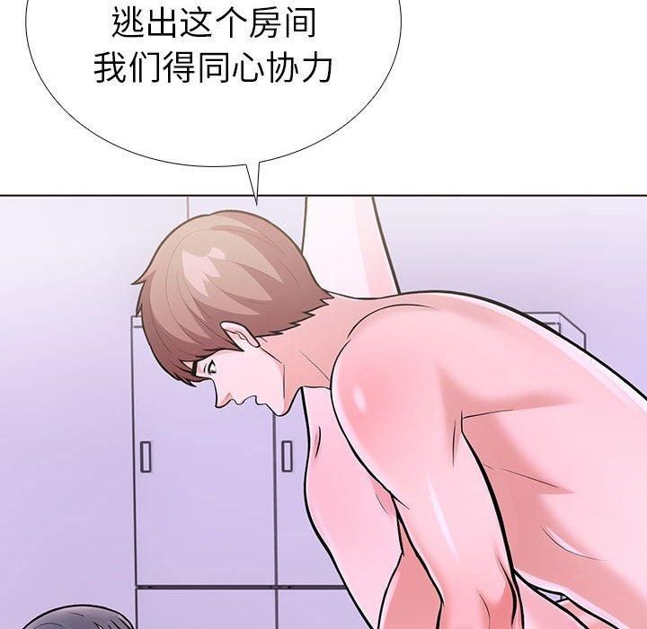 走不出的房间:第二季第9話