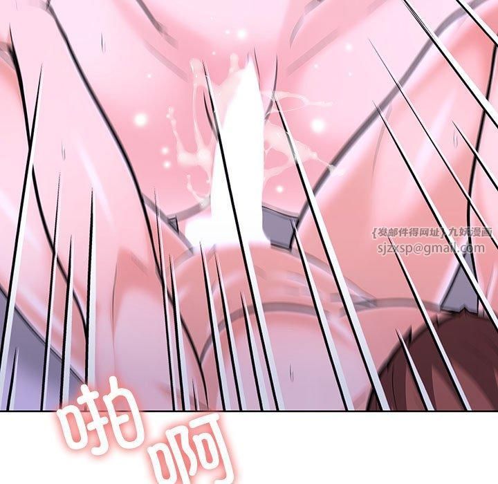 走不出的房间:第二季第9話