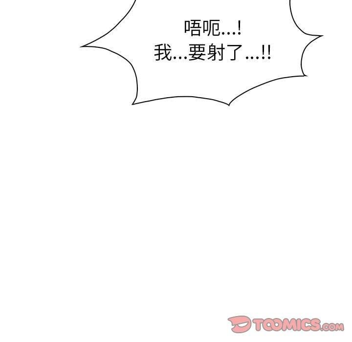 走不出的房间:第二季第9話