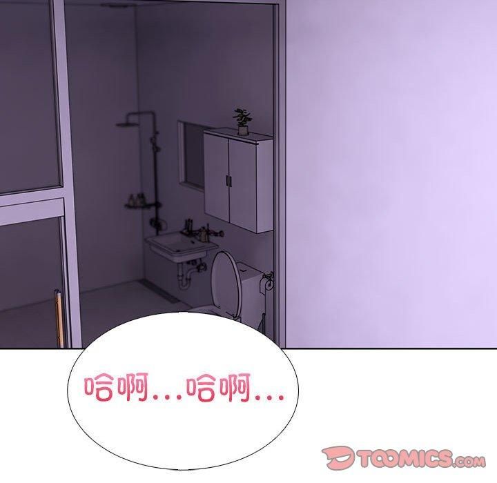 走不出的房间:第二季第9話