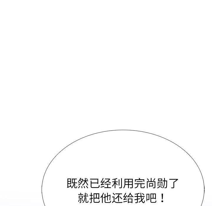 走不出的房间：第二季第9话