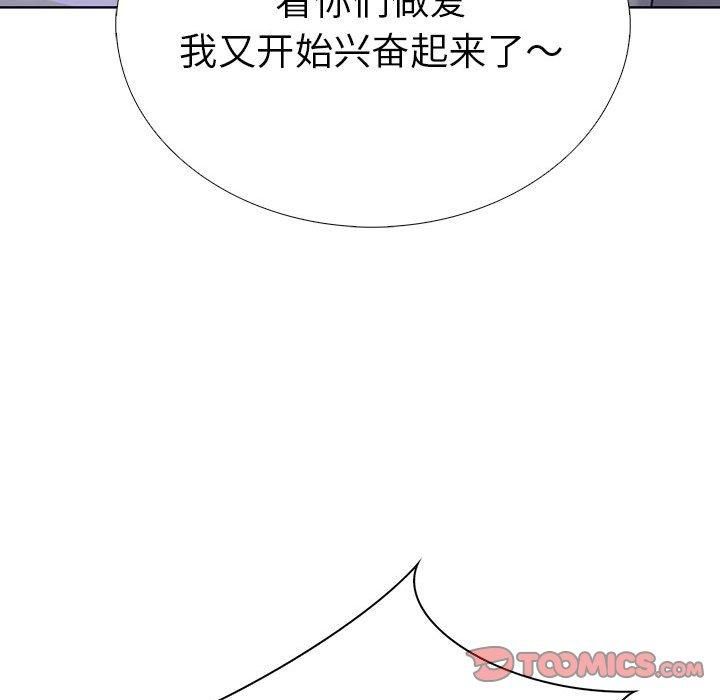 走不出的房间:第二季第9話