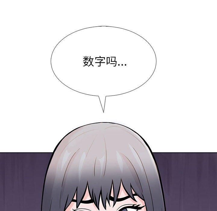 走不出的房间:第二季第9話