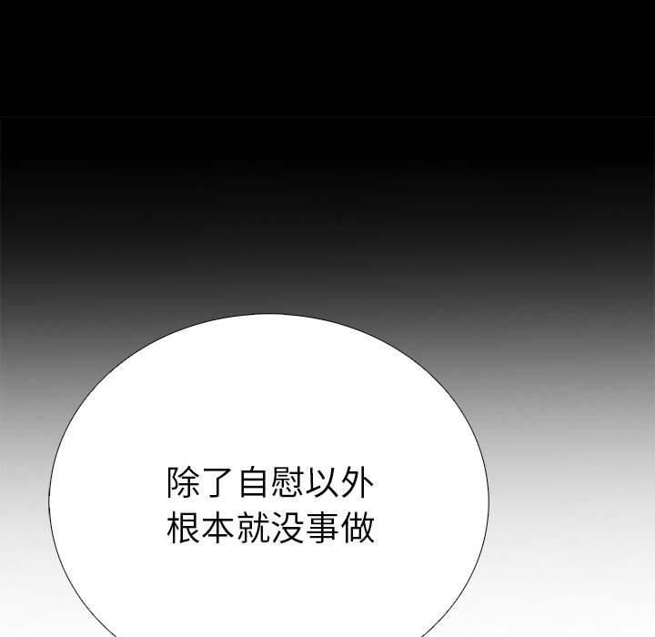 走不出的房间:第二季第10話