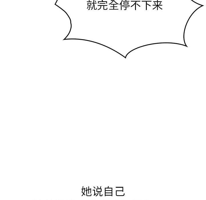 走不出的房间:第二季第10話