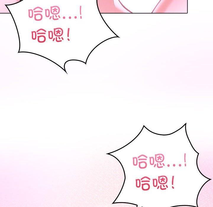 走不出的房间：第二季第10話