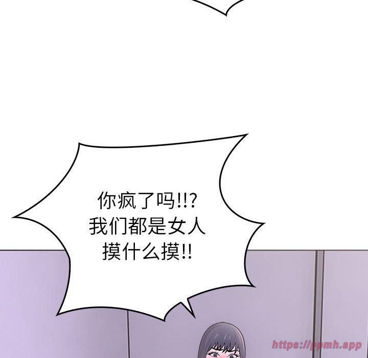 走不出的房间:第二季第10話