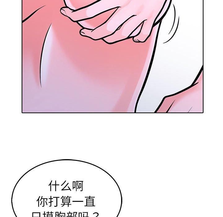 走不出的房间:第二季第10話