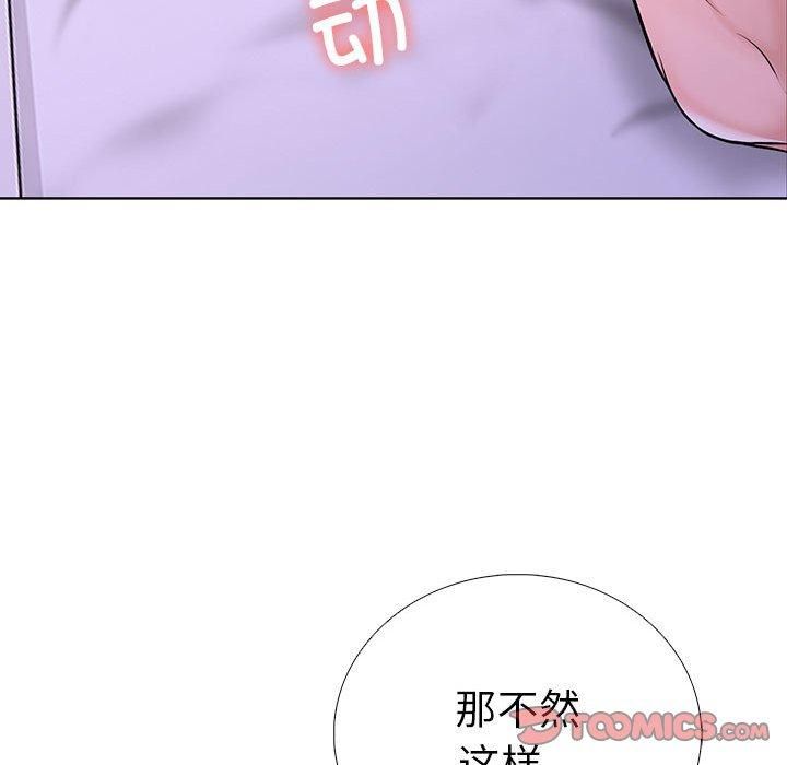 走不出的房间:第二季第10話