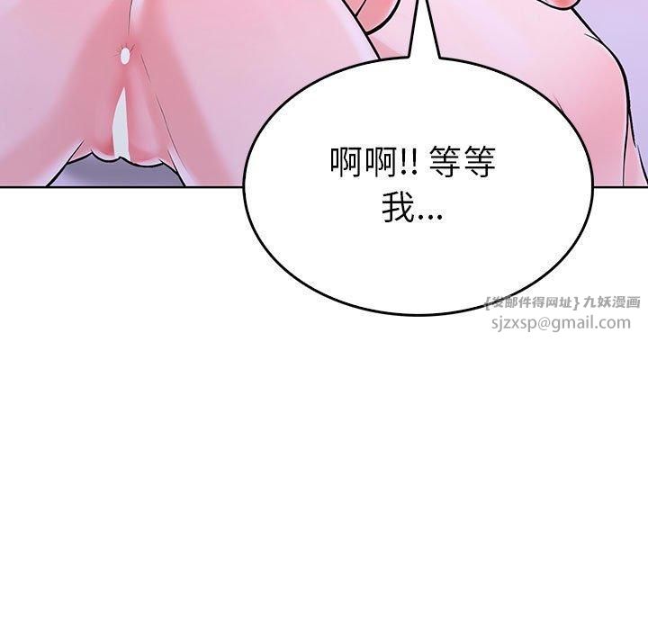 走不出的房间:第二季第10話