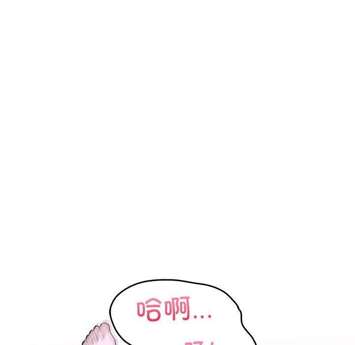 走不出的房间:第二季第10話