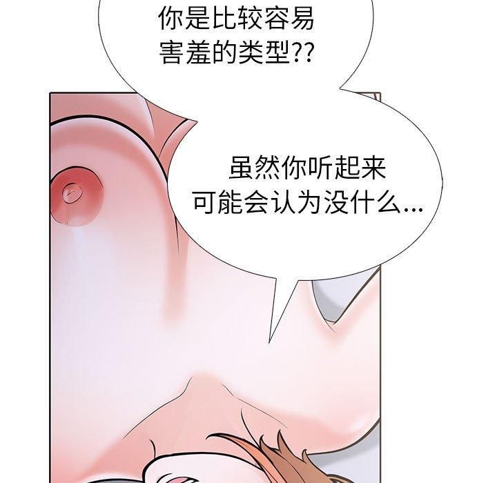 走不出的房间:第二季第10話