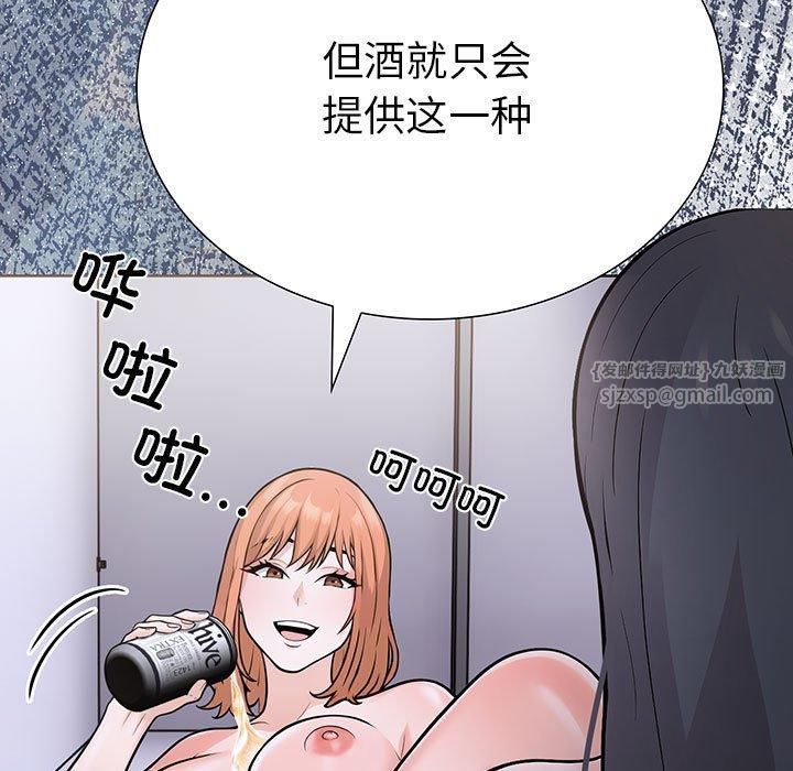 走不出的房间:第二季第11話