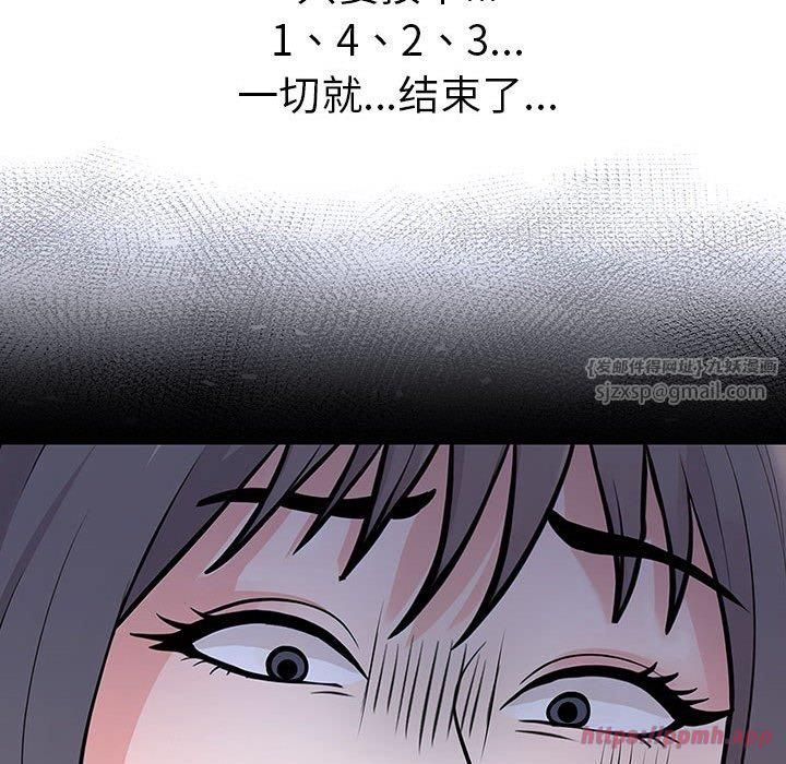 走不出的房间:第二季第11話