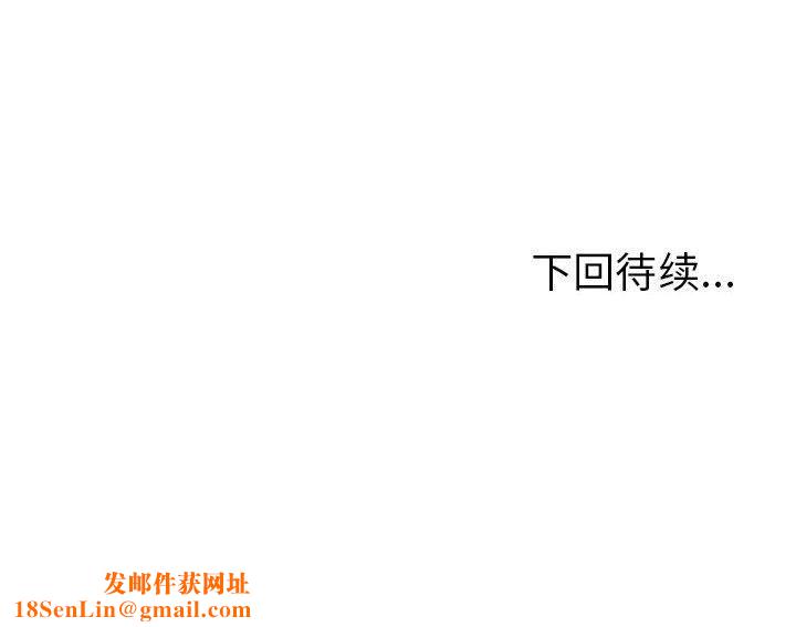 走不出的房间：第二季第11話