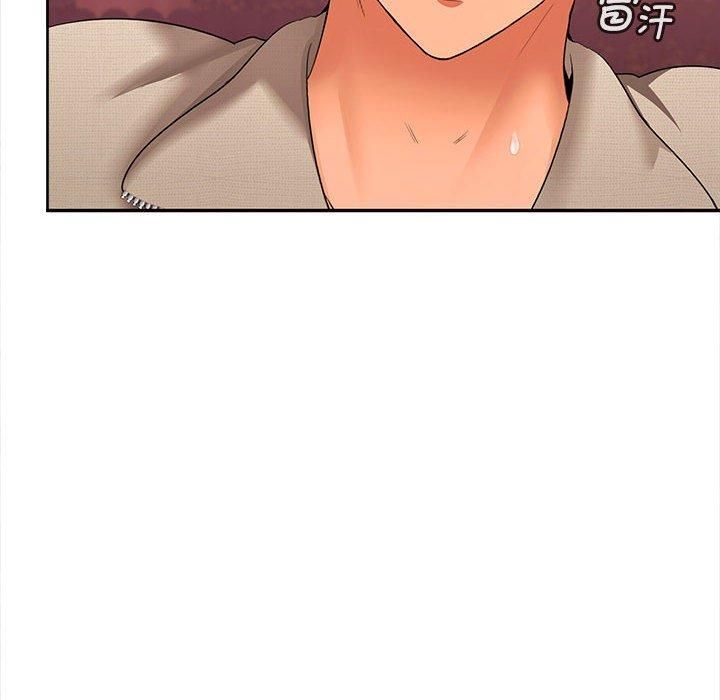 在公司偷偷爱第25話