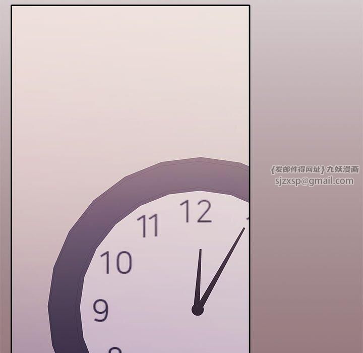 在公司偷偷爱第25話