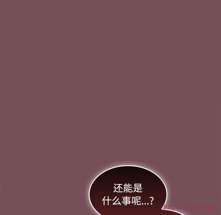 在公司偷偷爱第25話