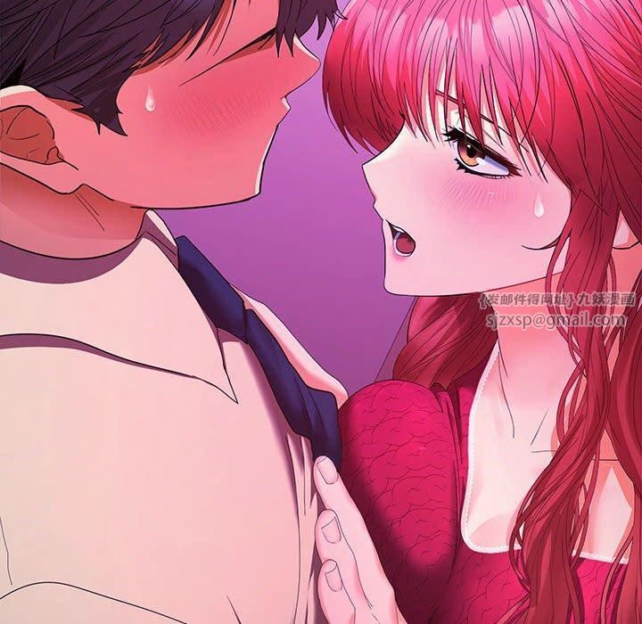 在公司偷偷爱第25話