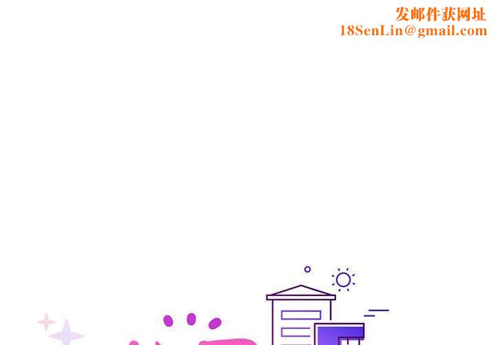 这公司归我了第24话