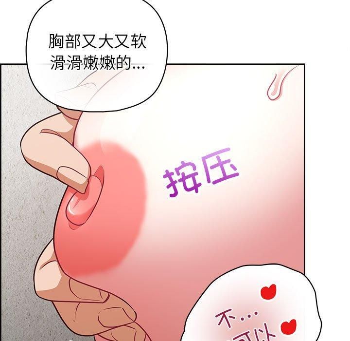 这公司归我了第24話