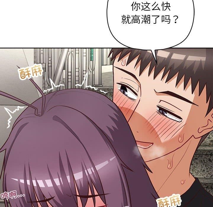 这公司归我了第24话