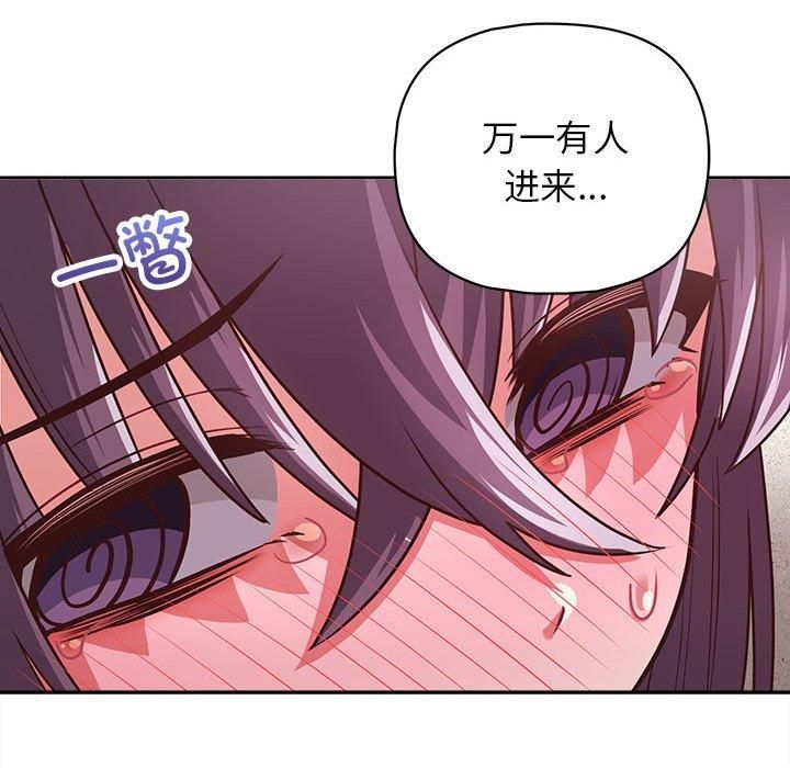 这公司归我了第24话