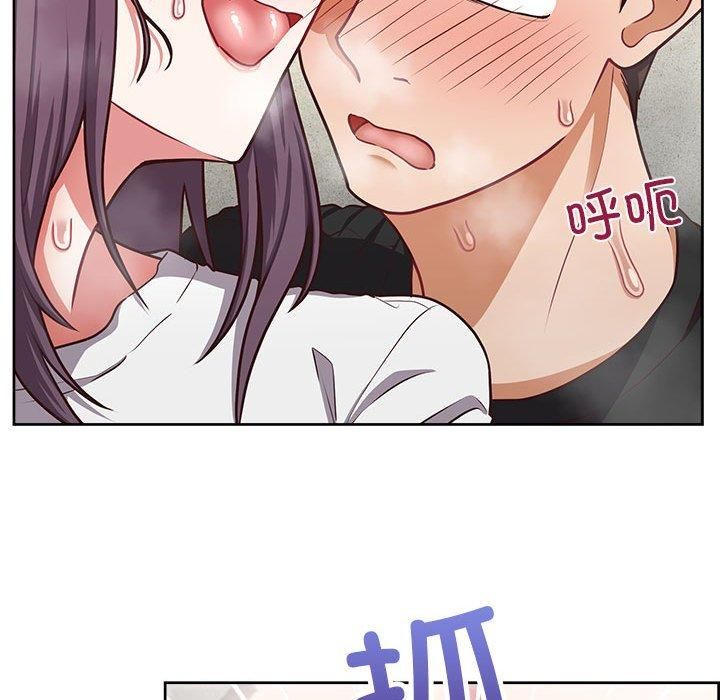 这公司归我了第24话