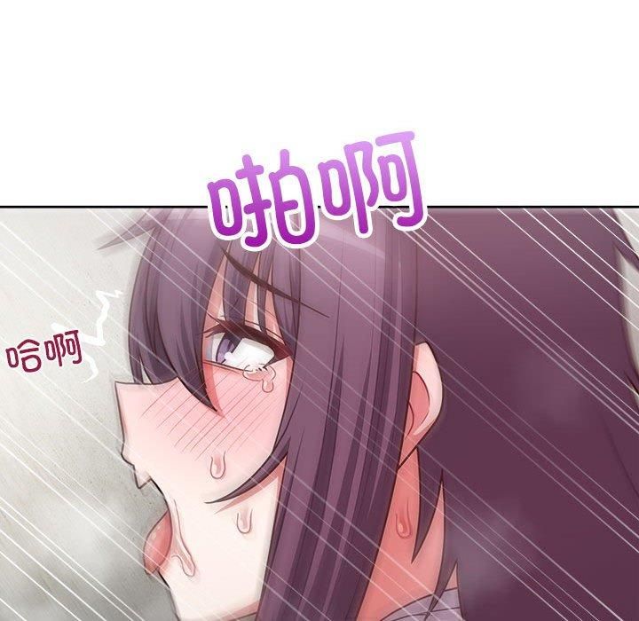 这公司归我了第24話