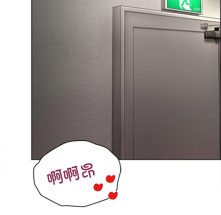 这公司归我了第24话