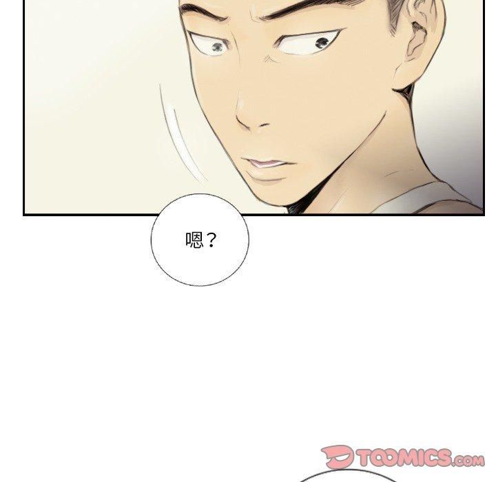 超能刑警第15話