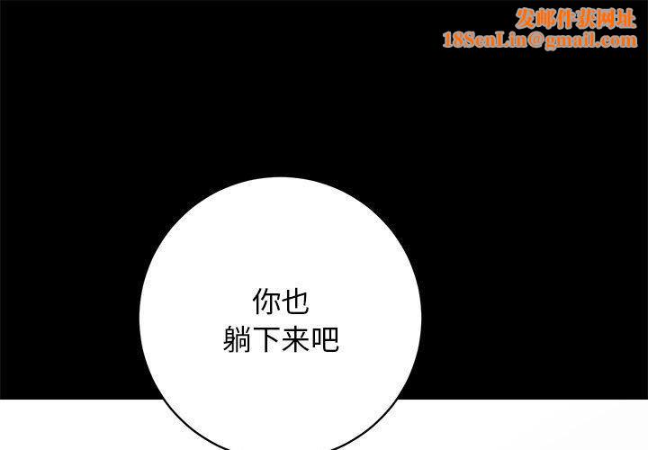 房产姐妹花第13話