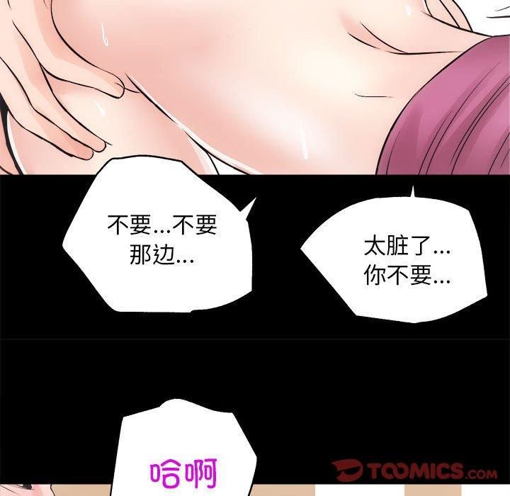 房产姐妹花第13話