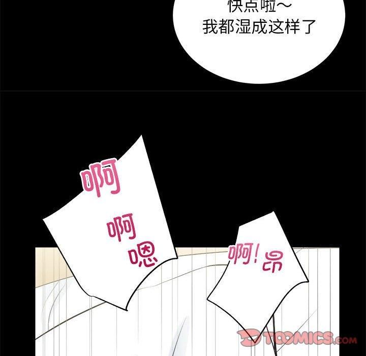 房产姐妹花第13话