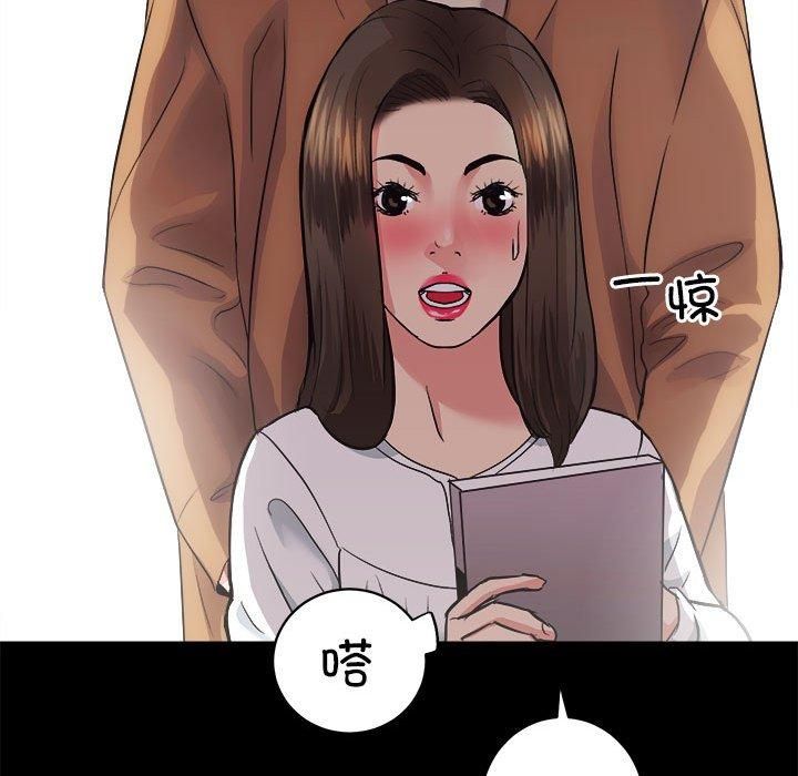 房产姐妹花第13話