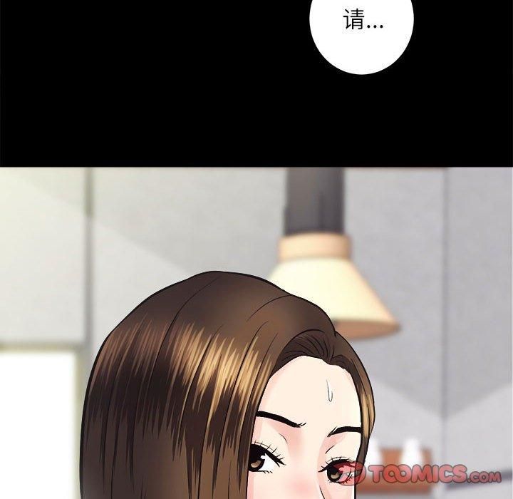 房产姐妹花第13話