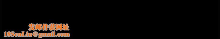 房产姐妹花第13話