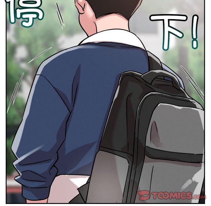 恋人未满第20話