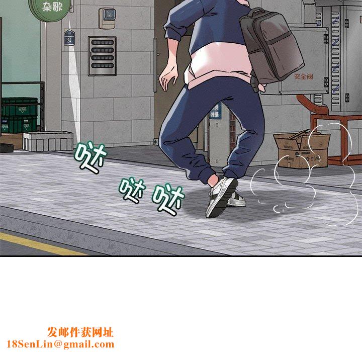 恋人未满第20话