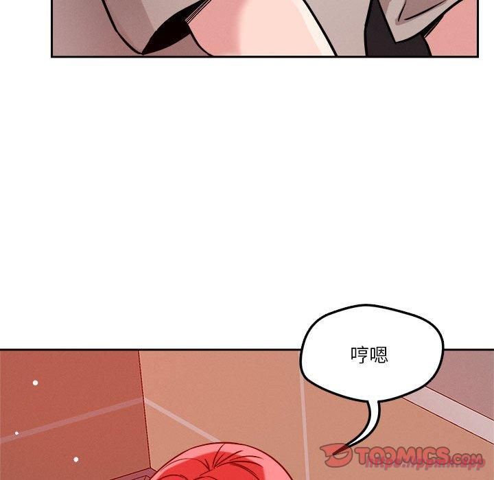 恋人未满第20話