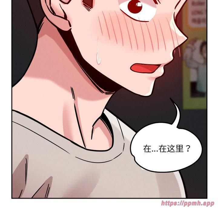 恋人未满第20话