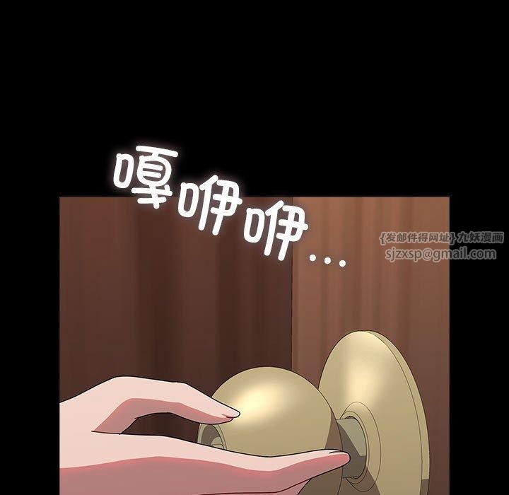 赘婿要通吃第65話