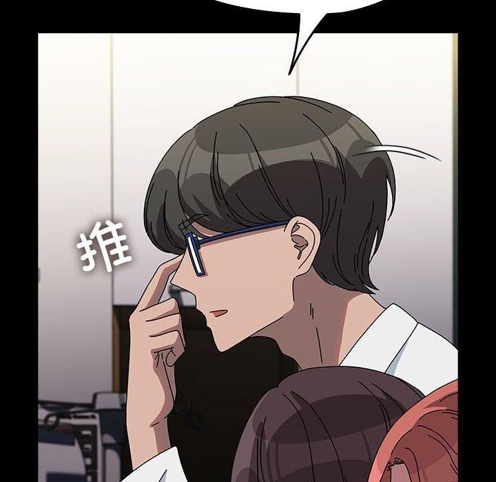 赘婿要通吃第65話