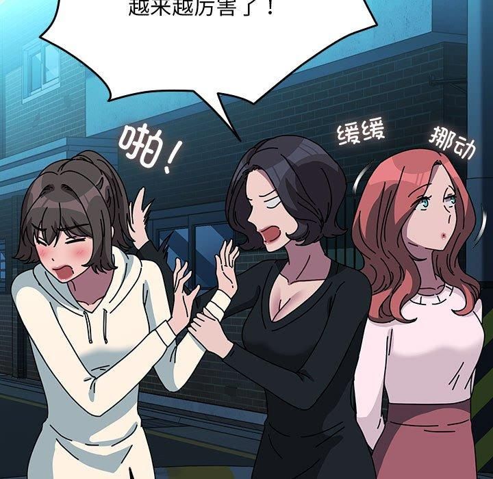 赘婿要通吃第65話