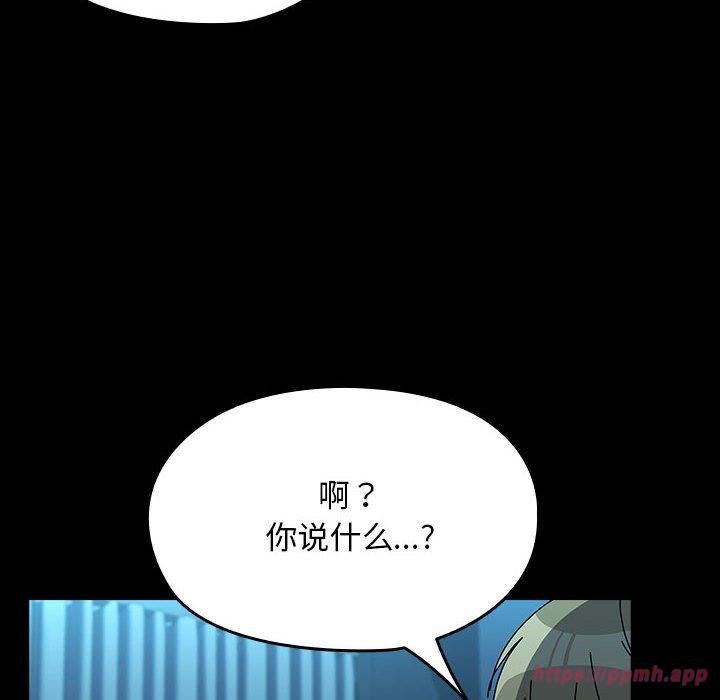 赘婿要通吃第65話