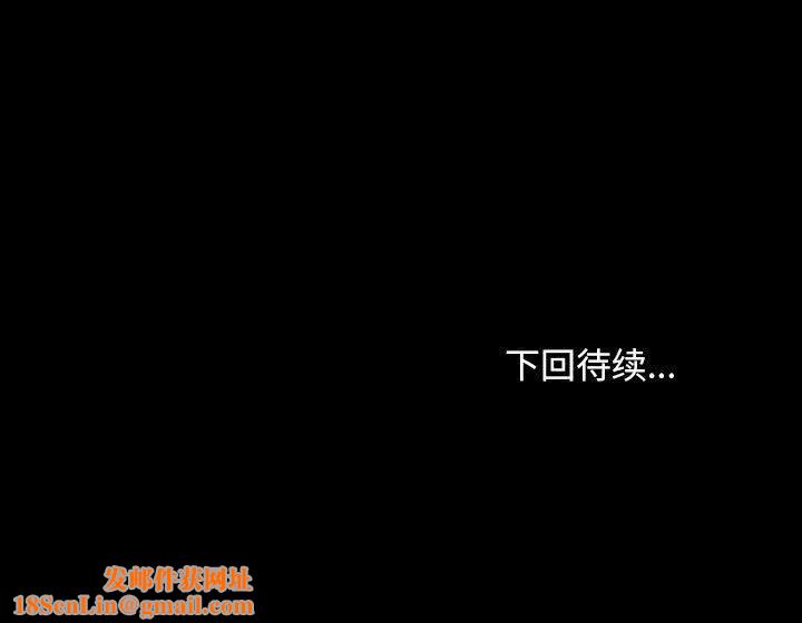 赘婿要通吃第65話