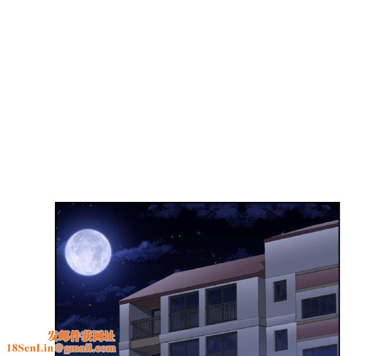 不当朋友当恋人第56话