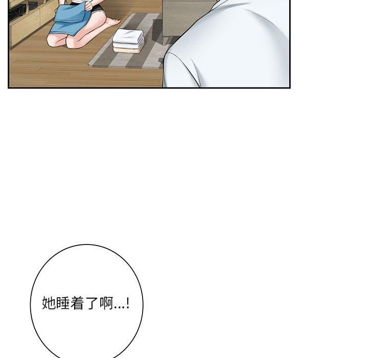 不当朋友当恋人第56話