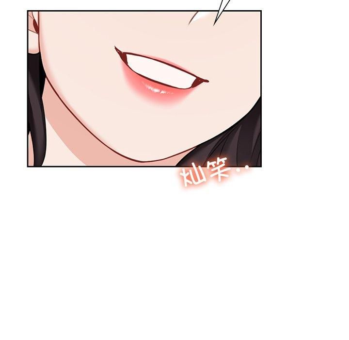 不当朋友当恋人第56話