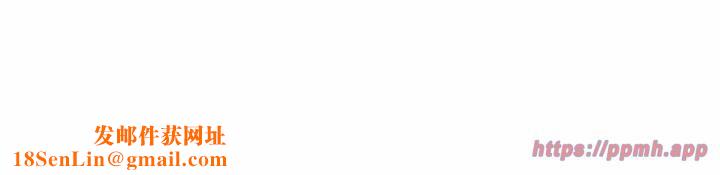 不当朋友当恋人第56話